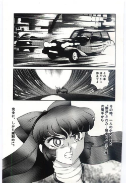 Page 128 of Sakuranosono