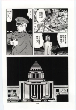 Page 129 of Sakuranosono