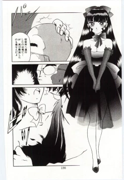 Page 139 of Sakuranosono