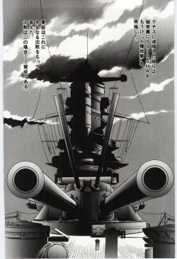 Page 23 of Sakuranosono