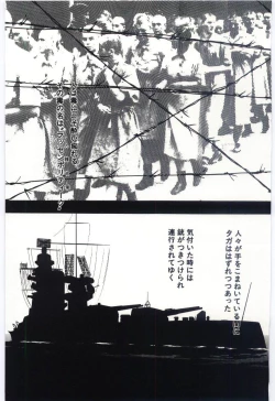 Page 24 of Sakuranosono