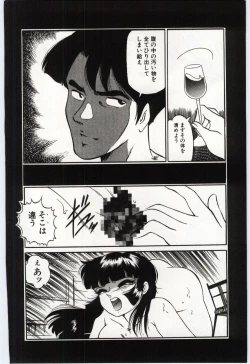 Page 53 of Sakuranosono