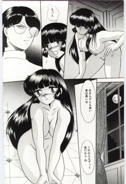 Page 85 of Sakuranosono