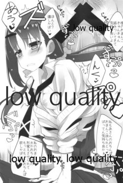 Page 10 of Mariu Hokubu Kyuushuu Saikyou no Yume 4