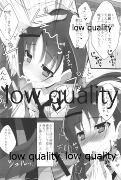 Page 13 of Mariu Hokubu Kyuushuu Saikyou no Yume 4