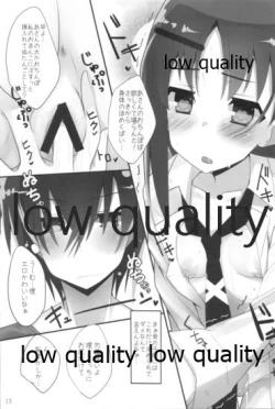 Page 14 of Mariu Hokubu Kyuushuu Saikyou no Yume 4