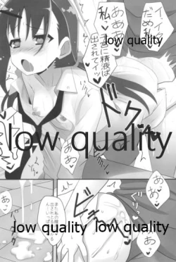 Page 17 of Mariu Hokubu Kyuushuu Saikyou no Yume 4