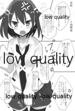 Page 19 of Mariu Hokubu Kyuushuu Saikyou no Yume 4