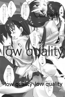 Page 7 of Mariu Hokubu Kyuushuu Saikyou no Yume 4