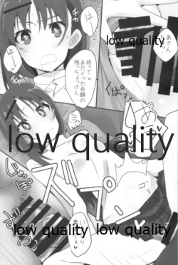 Page 16 of Mariu Hokubu Kyuushuu Saikyou no Yume 5