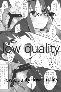 Page 17 of Mariu Hokubu Kyuushuu Saikyou no Yume 5