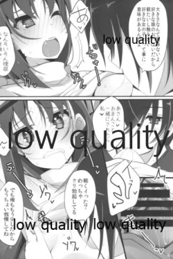 Page 19 of Mariu Hokubu Kyuushuu Saikyou no Yume 5