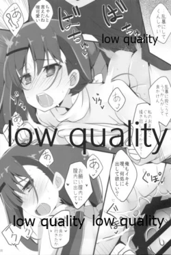 Page 22 of Mariu Hokubu Kyuushuu Saikyou no Yume 5