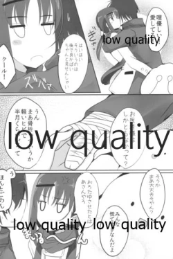 Page 3 of Mariu Hokubu Kyuushuu Saikyou no Yume 5