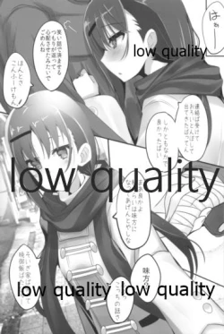 Page 4 of Mariu Hokubu Kyuushuu Saikyou no Yume 5