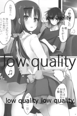 Page 5 of Mariu Hokubu Kyuushuu Saikyou no Yume 5