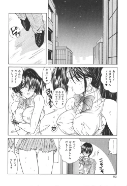 Page 112 of Momoiro Kazoku - Pink Color Family