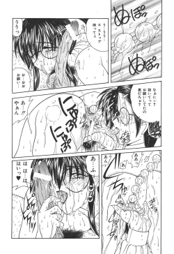 Page 140 of Momoiro Kazoku - Pink Color Family