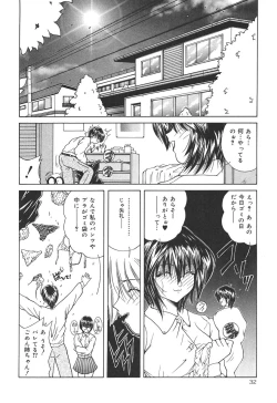 Page 32 of Momoiro Kazoku - Pink Color Family