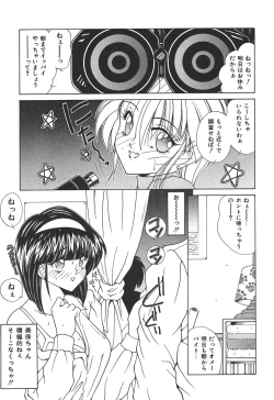 Page 57 of Momoiro Kazoku - Pink Color Family