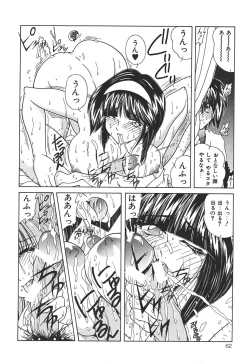 Page 62 of Momoiro Kazoku - Pink Color Family