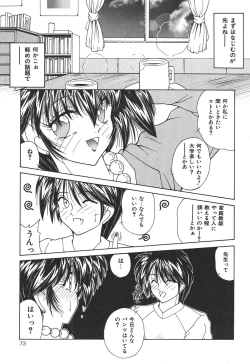 Page 73 of Momoiro Kazoku - Pink Color Family