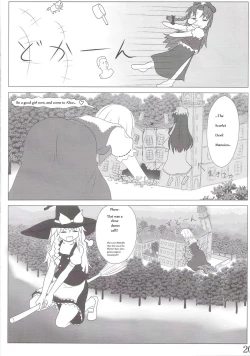 Page 21 of Chou Dokyu Mahou Sho-jo