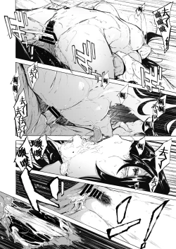 Page 19 of Otto Kounin Sex Advisor ni Hamatta Kekka Kouhen B.part