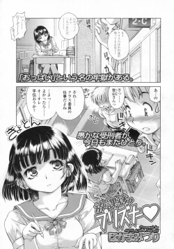 Page 132 of COMIC LO 2009-07 Vol. 64