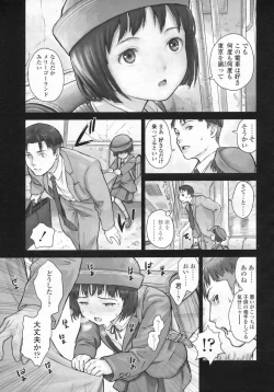 Page 158 of COMIC LO 2009-07 Vol. 64