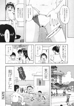 Page 273 of COMIC LO 2009-07 Vol. 64