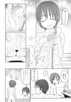 Page 27 of COMIC LO 2009-07 Vol. 64