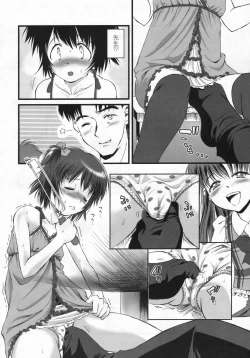 Page 293 of COMIC LO 2009-07 Vol. 64