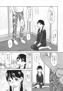 Page 312 of COMIC LO 2009-07 Vol. 64