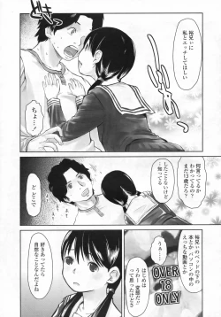 Page 314 of COMIC LO 2009-07 Vol. 64