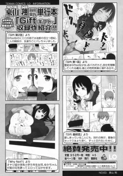 Page 45 of COMIC LO 2009-07 Vol. 64