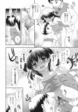 Page 57 of COMIC LO 2009-07 Vol. 64