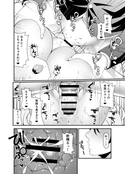 Page 12 of Toile no Hanako-san
