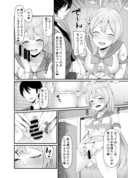 Page 4 of Toile no Hanako-san