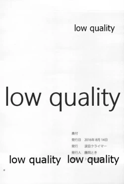 Page 21 of Miboujin no Myoukou-san