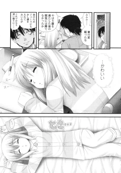 Page 12 of COMIC LO 2010-04 Vol. 73
