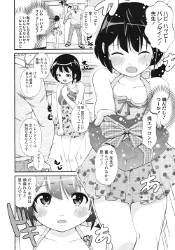 Page 155 of COMIC LO 2010-04 Vol. 73