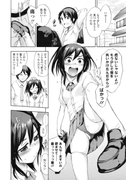 Page 191 of COMIC LO 2010-04 Vol. 73