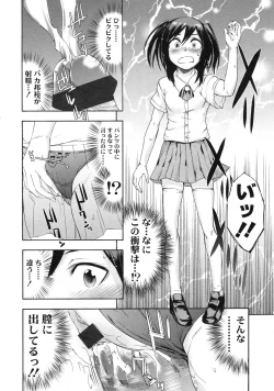 Page 199 of COMIC LO 2010-04 Vol. 73