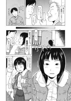 Page 243 of COMIC LO 2010-04 Vol. 73