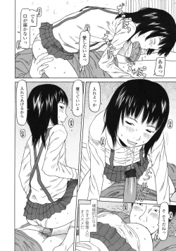 Page 249 of COMIC LO 2010-04 Vol. 73