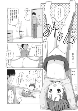 Page 279 of COMIC LO 2010-04 Vol. 73