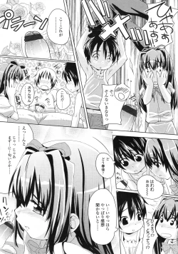 Page 299 of COMIC LO 2010-04 Vol. 73