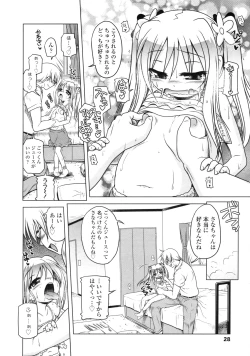 Page 29 of COMIC LO 2010-04 Vol. 73