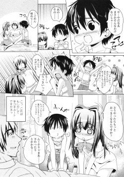 Page 301 of COMIC LO 2010-04 Vol. 73